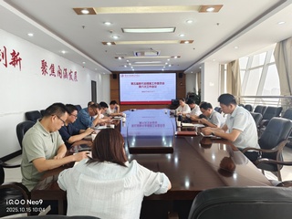 我校召开五届六次提案委员会工作...